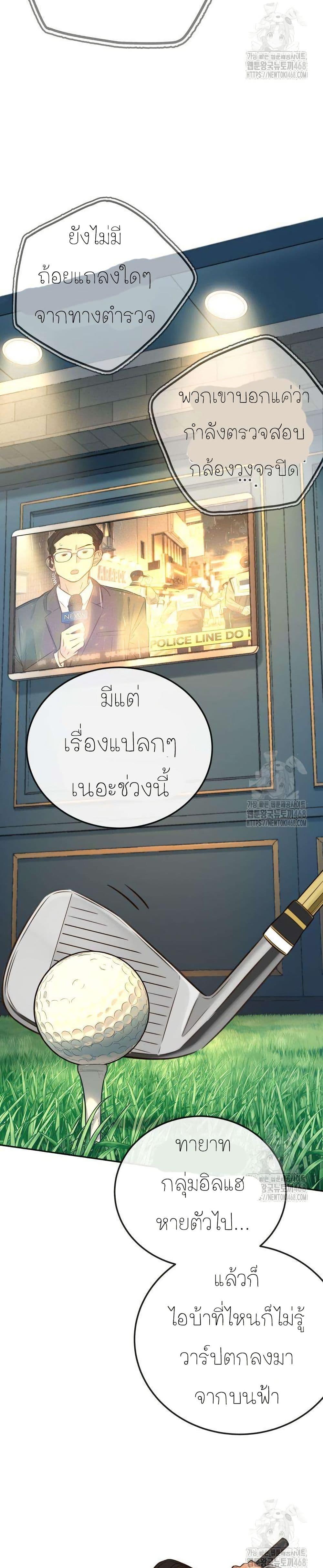 Manga-lc-com อ่านมังงะ อ่านการ์ตูน ออนไลน์ ฟรี Everyone Loves Her ตอนที่ 1 2 3 4 5 6 7 8 9 10 11 12 13 14 ฟรี ไม่มีโฆษณา Manga-lc - อ่าน มังงะ อ่าน การ์ตูน ออนไลน์ อ่านมังงะ ฟรี