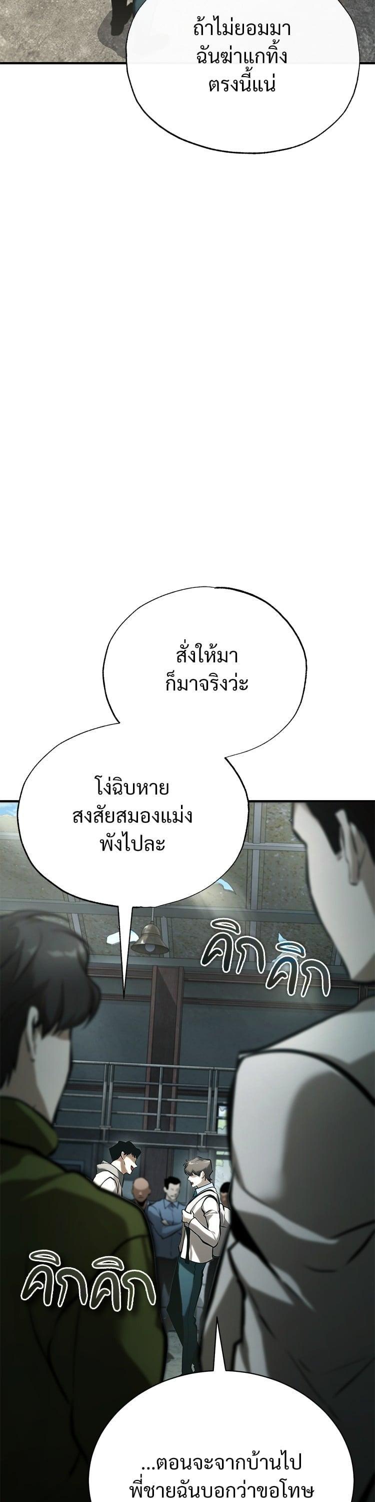 Manga-lc-com อ่านมังงะ อ่านการ์ตูน ออนไลน์ ฟรี Devil Returns To School Days ตอนที่ 1 2 3 4 5 6 7 8 9 10 11 12 13 14 ฟรี ไม่มีโฆษณา Manga-lc - อ่าน มังงะ อ่าน การ์ตูน ออนไลน์ อ่านมังงะ ฟรี