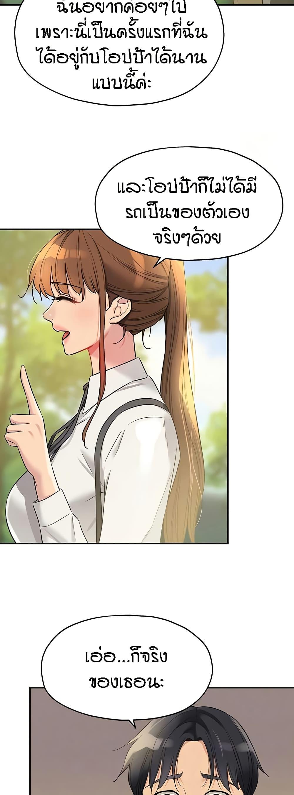 Doujin-Lc- อ่าน โดจิน มังฮวา เกาหลี ญี่ปุ่น จีน แปลไทย The Shop of Pleasure ตอนที่ 1 2 3 4 5 6 7 8 9 10 11 12 13 14 ฟรี ไม่มีโฆษณา อ่าน โดจิน Manhwa เกาหลี ญี่ปุ่น จีน เรามีครบ คัดมาให้เน้นๆ โดจิน 18+ รับประกันความฟินโดย  Doujin Lc