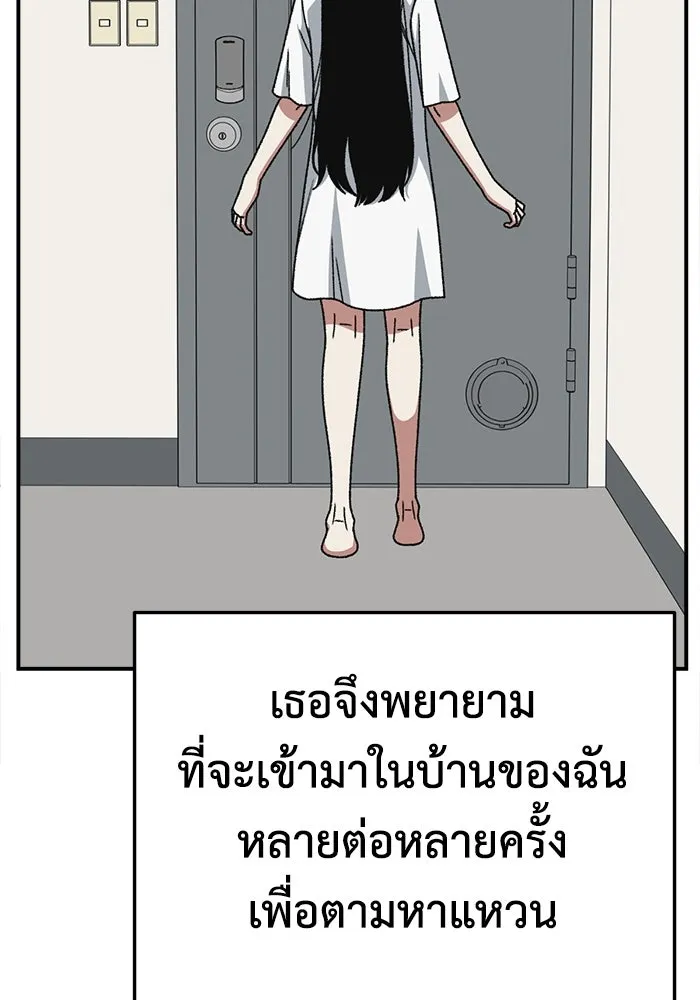ช่วยเปลี่ยนฉันที ตอนที่ 335. ซีซัน 3 โคดกซู 7 รูปที่ 101