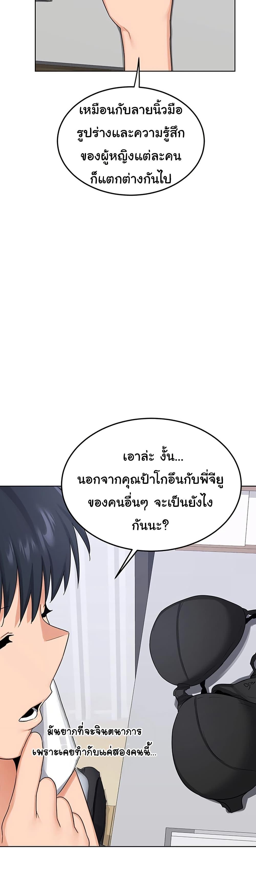 Doujin-Lc- อ่าน โดจิน มังฮวา เกาหลี ญี่ปุ่น จีน แปลไทย MILF Exchange Plan ตอนที่ 1 2 3 4 5 6 7 8 9 10 11 12 13 14 ฟรี ไม่มีโฆษณา อ่าน โดจิน Manhwa เกาหลี ญี่ปุ่น จีน เรามีครบ คัดมาให้เน้นๆ โดจิน 18+ รับประกันความฟินโดย  Doujin Lc