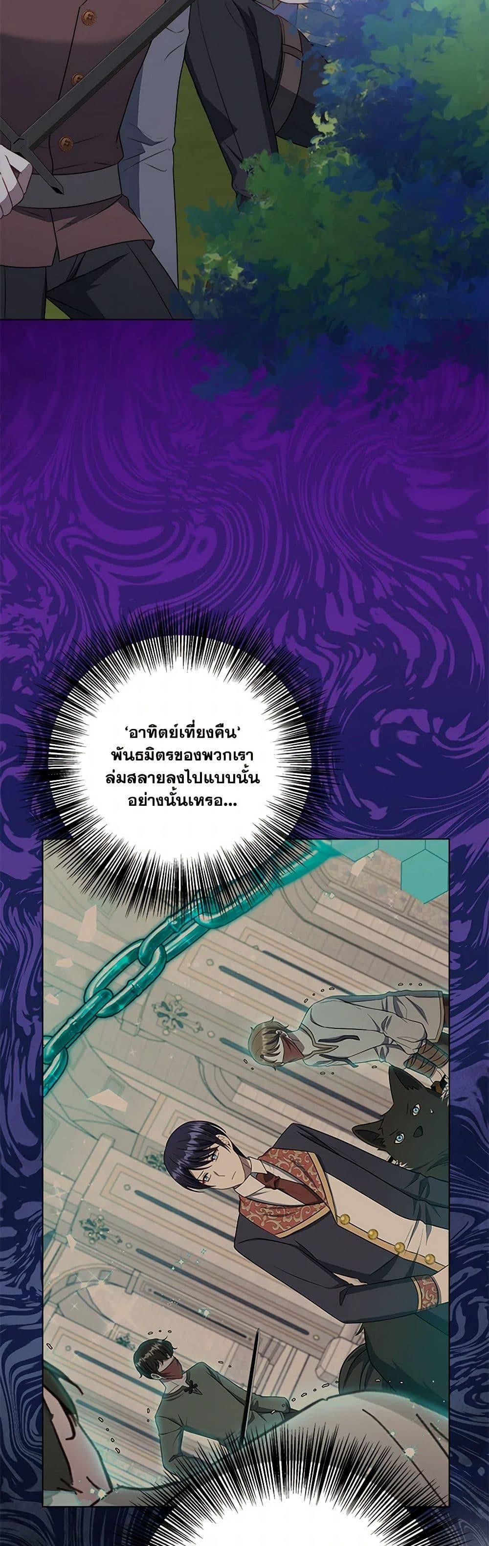 Manga-lc-com อ่านมังงะ อ่านการ์ตูน ออนไลน์ ฟรี I Became The Older Sister of A Regretful Male Lead ตอนที่ 1 2 3 4 5 6 7 8 9 10 11 12 13 14 ฟรี ไม่มีโฆษณา Manga-lc - อ่าน มังงะ อ่าน การ์ตูน ออนไลน์ อ่านมังงะ ฟรี