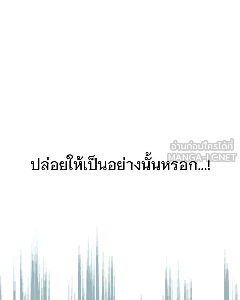 รักนี้ไม่ต้องมีเซนส์ ตอนที่ 12 รูปที่ 147