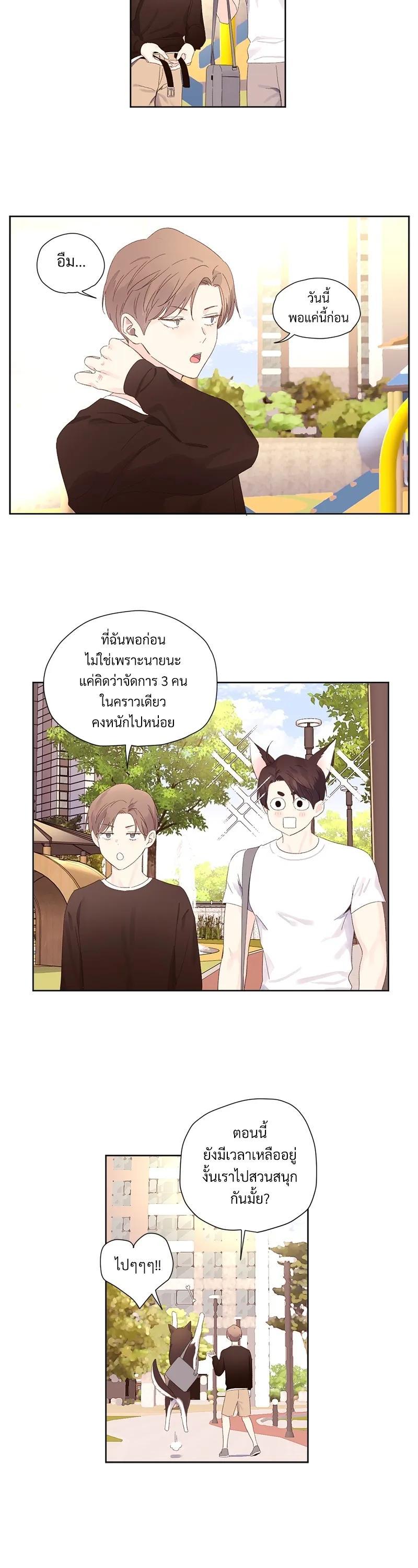 Manga-lc-com อ่านมังงะ อ่านการ์ตูน ออนไลน์ ฟรี 4 Week Lovers ตอนที่ 1 2 3 4 5 6 7 8 9 10 11 12 13 14 ฟรี ไม่มีโฆษณา Manga-lc - อ่าน มังงะ อ่าน การ์ตูน ออนไลน์ อ่านมังงะ ฟรี