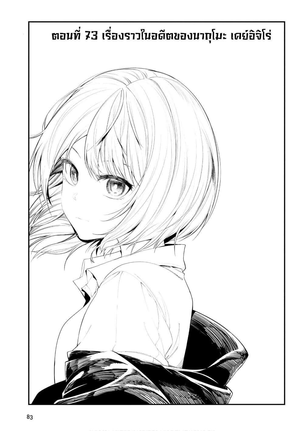 Manga-lc-com อ่านมังงะ อ่านการ์ตูน ออนไลน์ ฟรี Mattaku Saikin no Tantei to Kitara ตอนที่ 1 2 3 4 5 6 7 8 9 10 11 12 13 14 ฟรี ไม่มีโฆษณา Manga-lc - อ่าน มังงะ อ่าน การ์ตูน ออนไลน์ อ่านมังงะ ฟรี