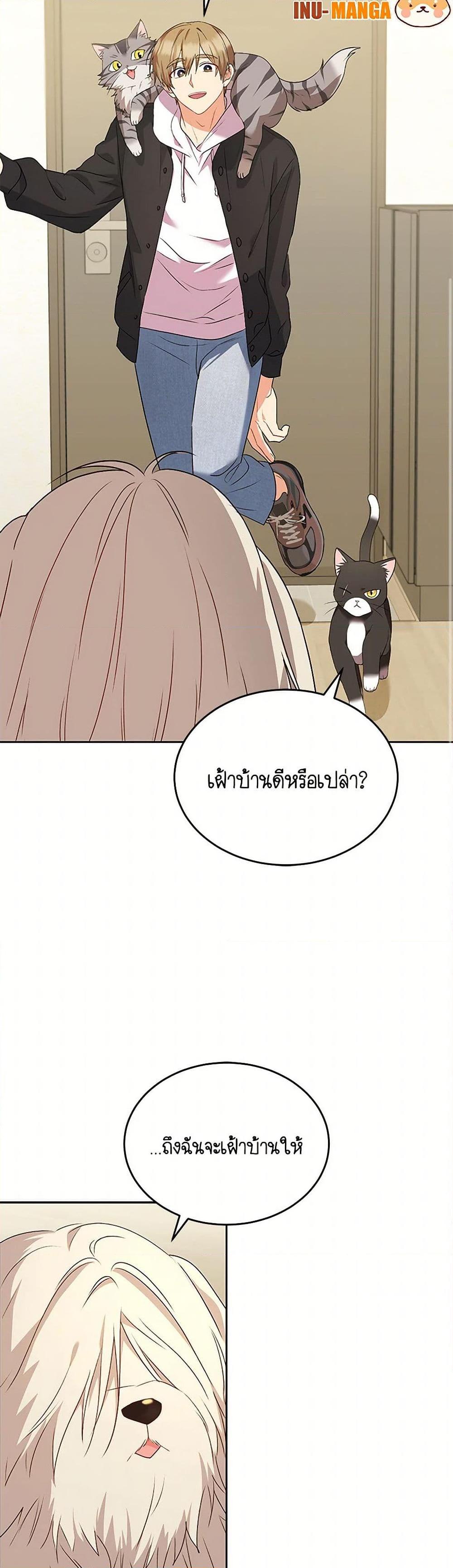Manga-lc-com อ่านมังงะ อ่านการ์ตูน ออนไลน์ ฟรี Hello! Veterinarian! ตอนที่ 1 2 3 4 5 6 7 8 9 10 11 12 13 14 ฟรี ไม่มีโฆษณา Manga-lc - อ่าน มังงะ อ่าน การ์ตูน ออนไลน์ อ่านมังงะ ฟรี