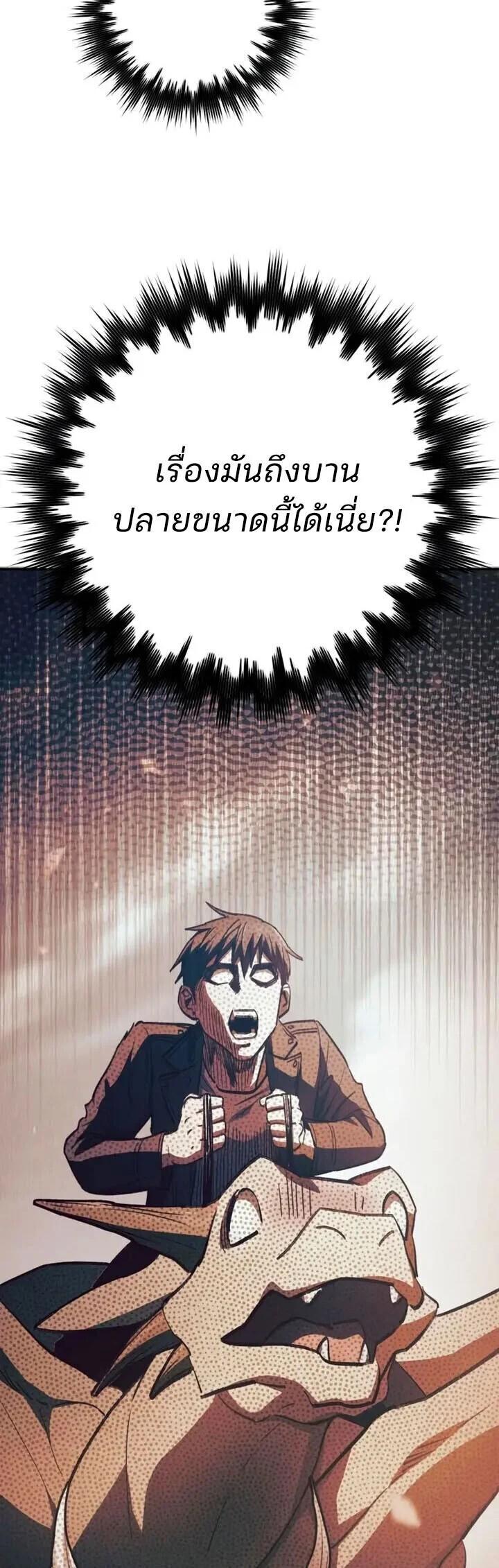 Manga-lc-com อ่านมังงะ อ่านการ์ตูน ออนไลน์ ฟรี The S-Classes That I Raised ตอนที่ 1 2 3 4 5 6 7 8 9 10 11 12 13 14 ฟรี ไม่มีโฆษณา Manga-lc - อ่าน มังงะ อ่าน การ์ตูน ออนไลน์ อ่านมังงะ ฟรี