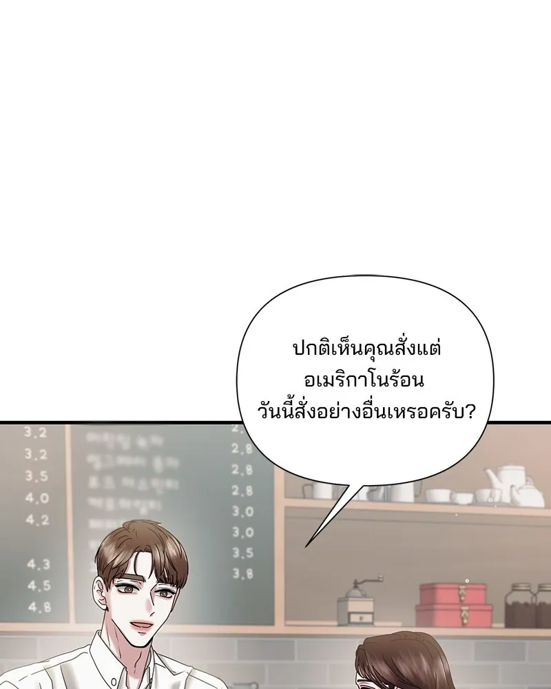 สามีที่ไม่ได้ขอ ตอนที่ 29 รูปที่ 38