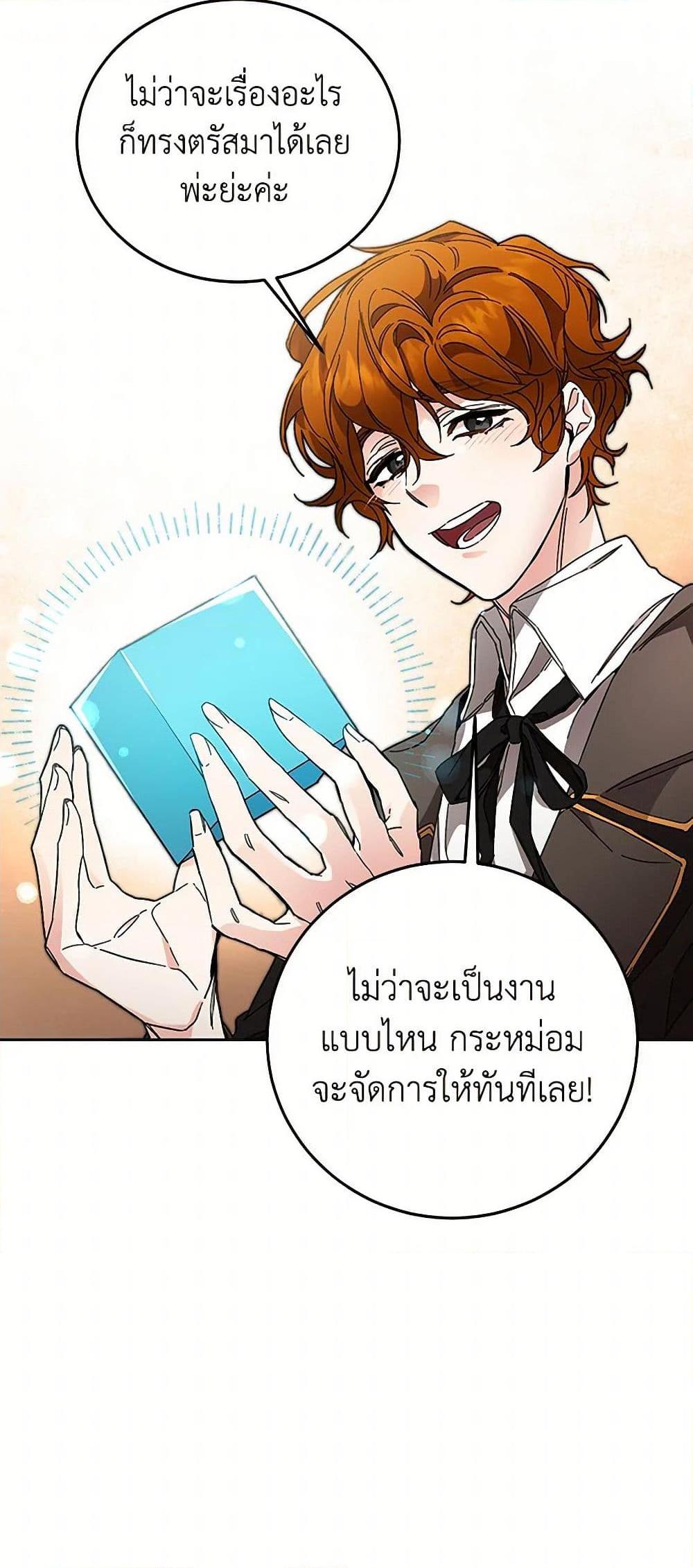 Manga-lc-com อ่านมังงะ อ่านการ์ตูน ออนไลน์ ฟรี I’ve Become the Villainous Empress of a Novel ตอนที่ 1 2 3 4 5 6 7 8 9 10 11 12 13 14 ฟรี ไม่มีโฆษณา Manga-lc - อ่าน มังงะ อ่าน การ์ตูน ออนไลน์ อ่านมังงะ ฟรี