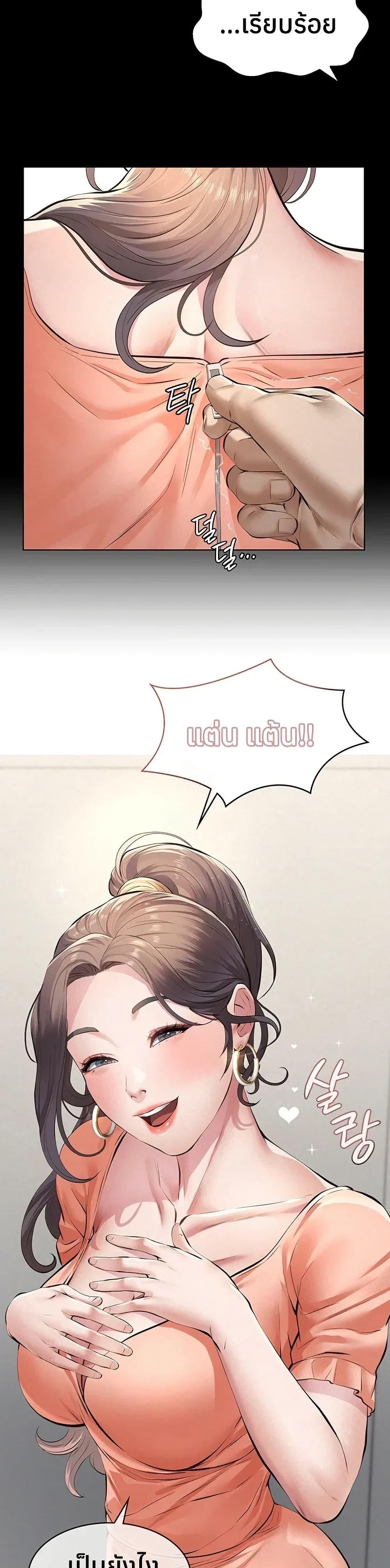 Doujin-Lc- อ่าน โดจิน มังฮวา เกาหลี ญี่ปุ่น จีน แปลไทย Sugar Daddy ตอนที่ 1 2 3 4 5 6 7 8 9 10 11 12 13 14 ฟรี ไม่มีโฆษณา อ่าน โดจิน Manhwa เกาหลี ญี่ปุ่น จีน เรามีครบ คัดมาให้เน้นๆ โดจิน 18+ รับประกันความฟินโดย  Doujin Lc