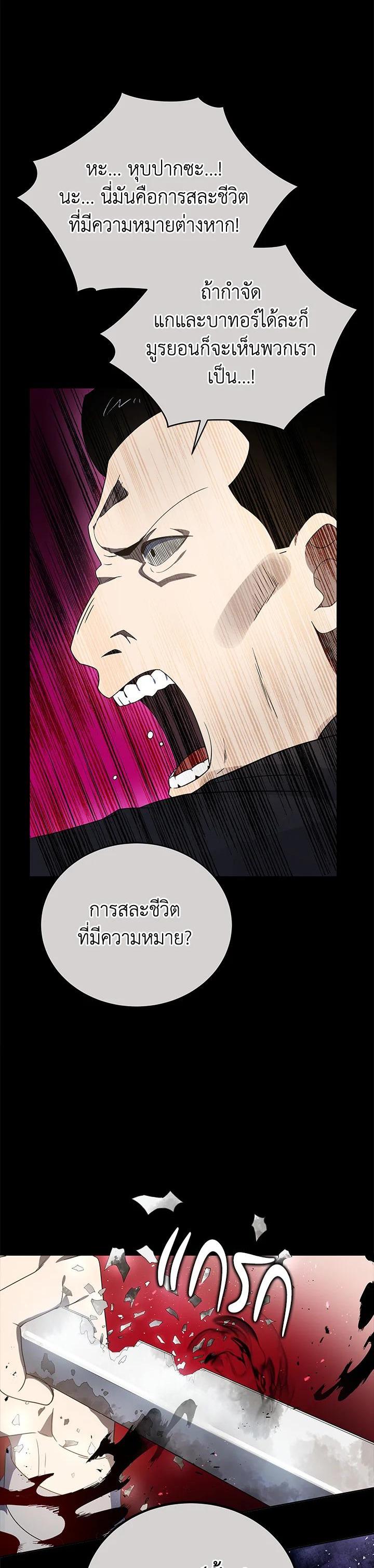 Manga-lc-com อ่านมังงะ อ่านการ์ตูน ออนไลน์ ฟรี The Descent of the Demonic Master ตอนที่ 1 2 3 4 5 6 7 8 9 10 11 12 13 14 ฟรี ไม่มีโฆษณา Manga-lc - อ่าน มังงะ อ่าน การ์ตูน ออนไลน์ อ่านมังงะ ฟรี