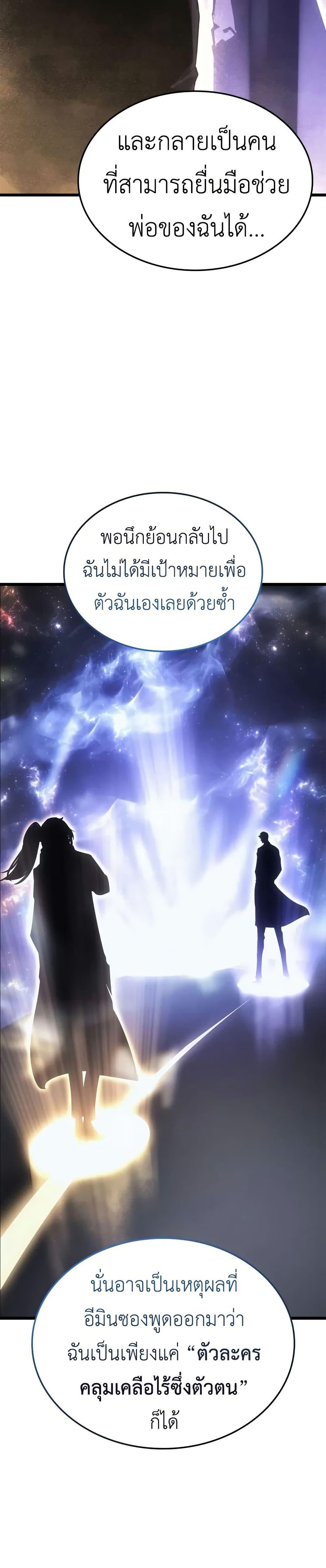 Manga-lc-com อ่านมังงะ อ่านการ์ตูน ออนไลน์ ฟรี Solo leveling  Ragnarok ตอนที่ 1 2 3 4 5 6 7 8 9 10 11 12 13 14 ฟรี ไม่มีโฆษณา Manga-lc - อ่าน มังงะ อ่าน การ์ตูน ออนไลน์ อ่านมังงะ ฟรี