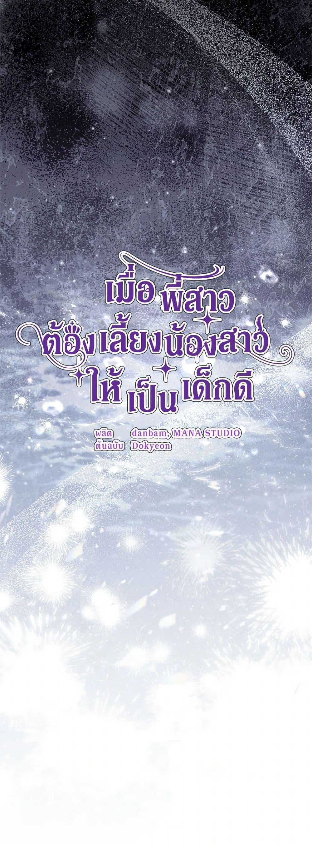 Manga-lc-com อ่านมังงะ อ่านการ์ตูน ออนไลน์ ฟรี I Need to Raise My Sister Right ตอนที่ 1 2 3 4 5 6 7 8 9 10 11 12 13 14 ฟรี ไม่มีโฆษณา Manga-lc - อ่าน มังงะ อ่าน การ์ตูน ออนไลน์ อ่านมังงะ ฟรี