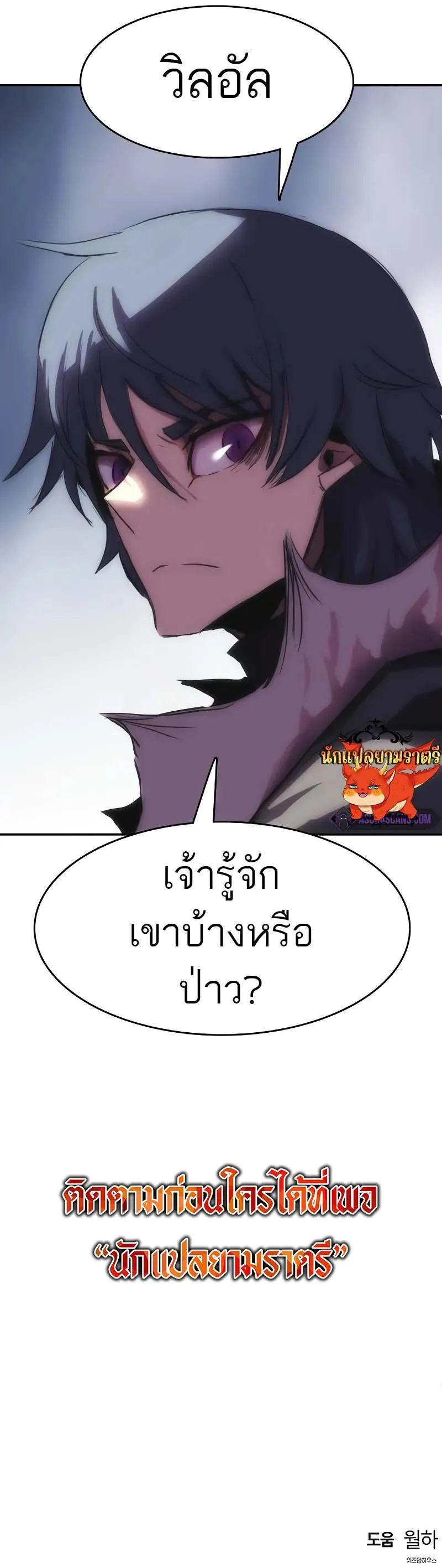 Manga-lc-com อ่านมังงะ อ่านการ์ตูน ออนไลน์ ฟรี Bloodhound’s Regression Instinct ตอนที่ 1 2 3 4 5 6 7 8 9 10 11 12 13 14 ฟรี ไม่มีโฆษณา Manga-lc - อ่าน มังงะ อ่าน การ์ตูน ออนไลน์ อ่านมังงะ ฟรี
