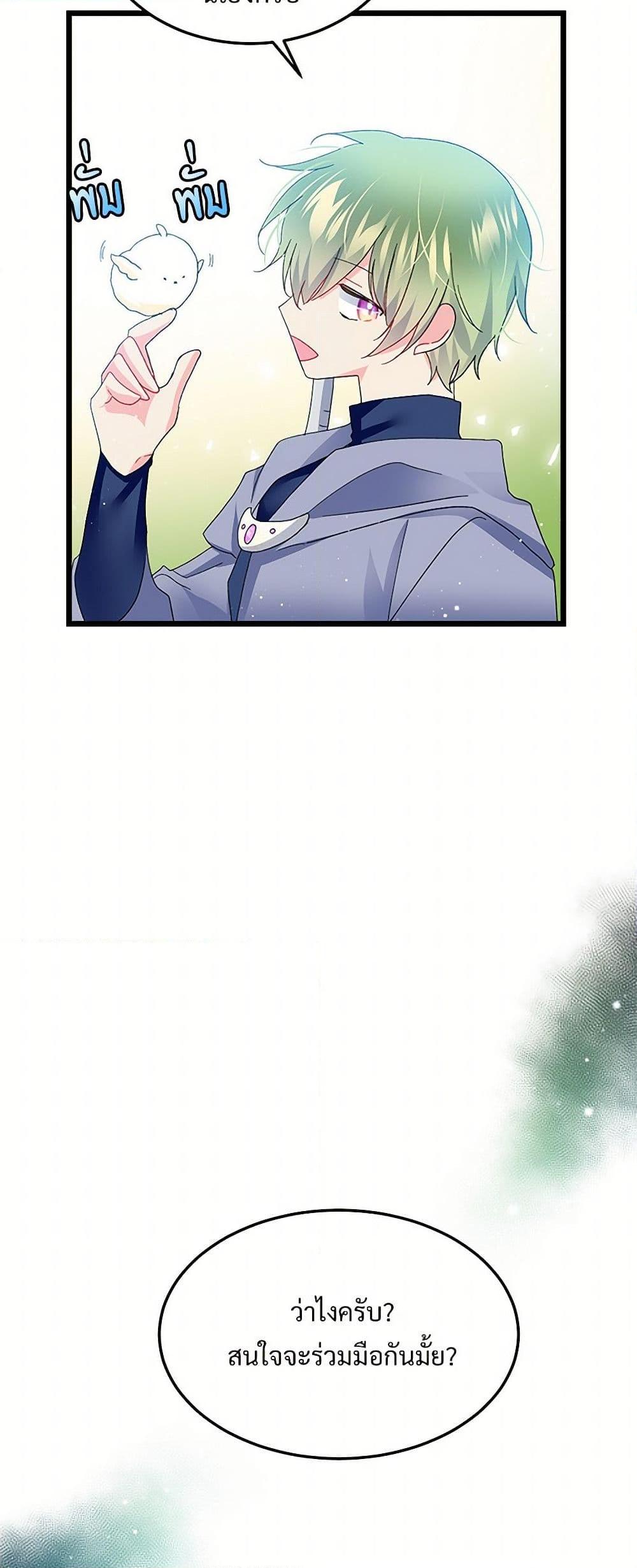 Manga-lc-com อ่านมังงะ อ่านการ์ตูน ออนไลน์ ฟรี The Lady’s Butler ตอนที่ 1 2 3 4 5 6 7 8 9 10 11 12 13 14 ฟรี ไม่มีโฆษณา Manga-lc - อ่าน มังงะ อ่าน การ์ตูน ออนไลน์ อ่านมังงะ ฟรี