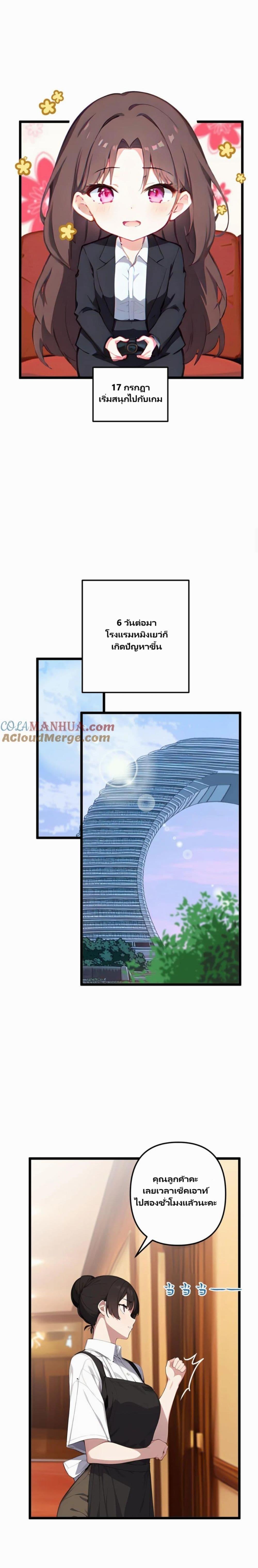 Manga-lc-com อ่านมังงะ อ่านการ์ตูน ออนไลน์ ฟรี Villian Harem ตอนที่ 1 2 3 4 5 6 7 8 9 10 11 12 13 14 ฟรี ไม่มีโฆษณา Manga-lc - อ่าน มังงะ อ่าน การ์ตูน ออนไลน์ อ่านมังงะ ฟรี