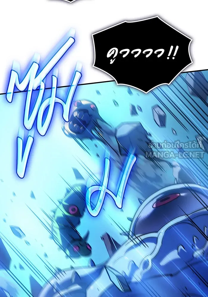 เกิดใหม่พร้อมพลังแห่งราชัน ตอนที่ 31 รูปที่ 6