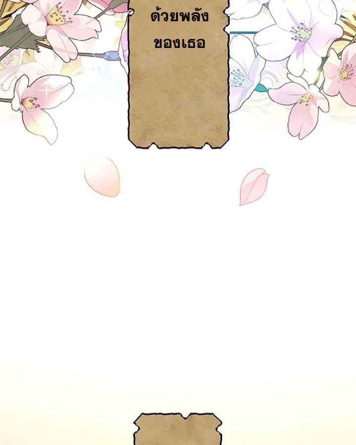 Manga-lc-com อ่านมังงะ อ่านการ์ตูน ออนไลน์ ฟรี The Legendary Assassin Reincarnated as the Beloved Youngest Daughter of a Royal Family ตอนที่ 1 2 3 4 5 6 7 8 9 10 11 12 13 14 ฟรี ไม่มีโฆษณา Manga-lc - อ่าน มังงะ อ่าน การ์ตูน ออนไลน์ อ่านมังงะ ฟรี