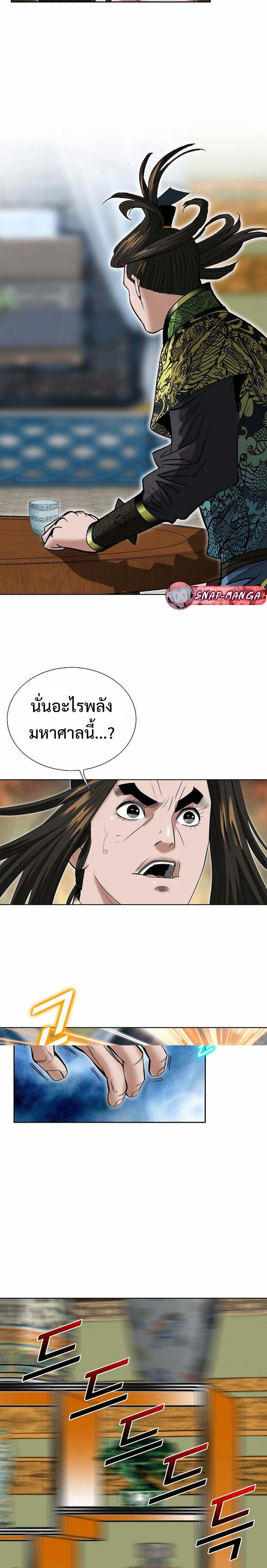 Manga-lc-com อ่านมังงะ อ่านการ์ตูน ออนไลน์ ฟรี Biography of a Novice Warrior ตอนที่ 1 2 3 4 5 6 7 8 9 10 11 12 13 14 ฟรี ไม่มีโฆษณา Manga-lc - อ่าน มังงะ อ่าน การ์ตูน ออนไลน์ อ่านมังงะ ฟรี