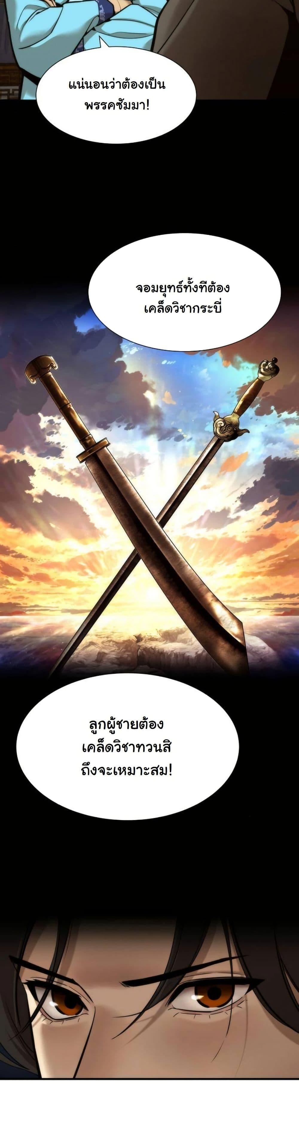 Manga-lc-com อ่านมังงะ อ่านการ์ตูน ออนไลน์ ฟรี A Regressor’s Tale of Cultivation ตอนที่ 1 2 3 4 5 6 7 8 9 10 11 12 13 14 ฟรี ไม่มีโฆษณา Manga-lc - อ่าน มังงะ อ่าน การ์ตูน ออนไลน์ อ่านมังงะ ฟรี