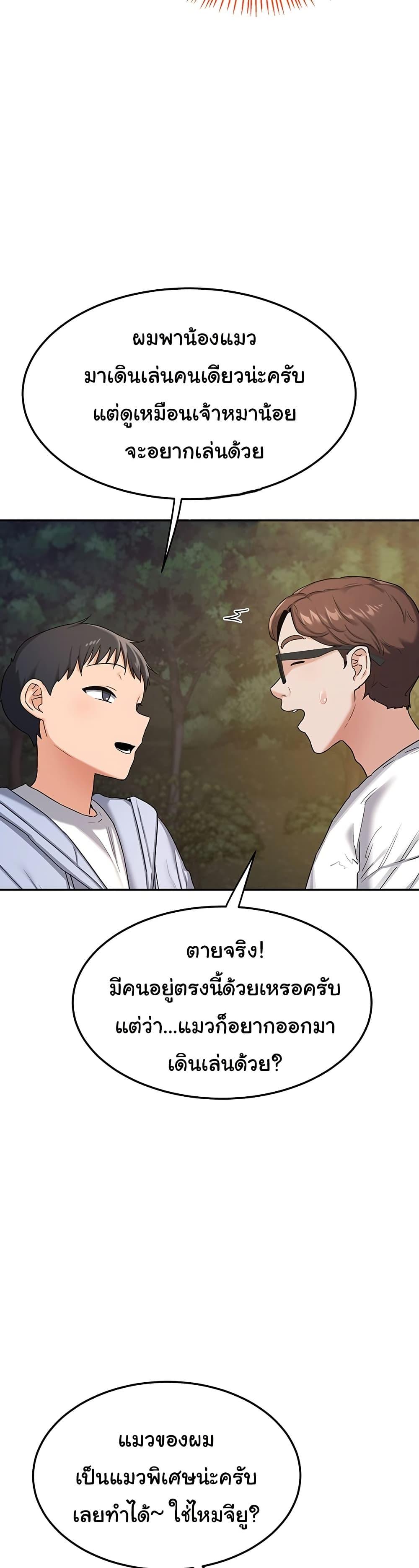 Doujin-Lc- อ่าน โดจิน มังฮวา เกาหลี ญี่ปุ่น จีน แปลไทย MILF Exchange Plan ตอนที่ 1 2 3 4 5 6 7 8 9 10 11 12 13 14 ฟรี ไม่มีโฆษณา อ่าน โดจิน Manhwa เกาหลี ญี่ปุ่น จีน เรามีครบ คัดมาให้เน้นๆ โดจิน 18+ รับประกันความฟินโดย  Doujin Lc