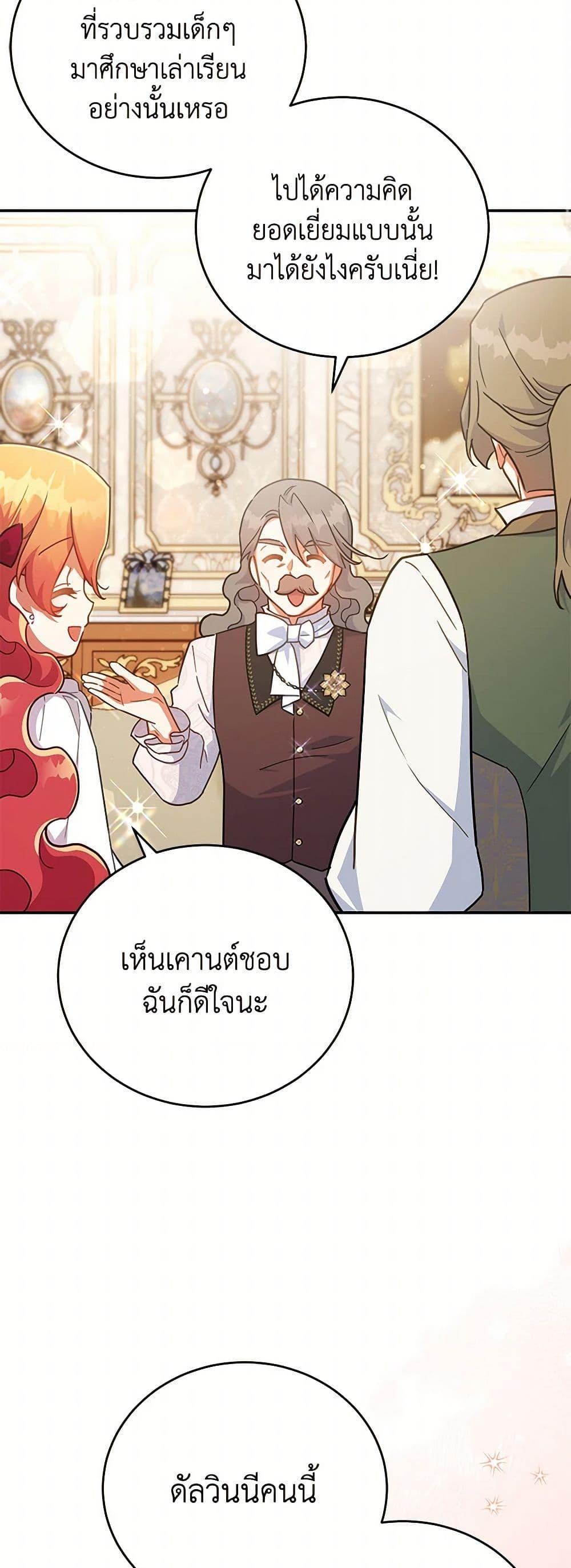 Manga-lc-com อ่านมังงะ อ่านการ์ตูน ออนไลน์ ฟรี The Little Lady Who Makes Flowers Bloom ตอนที่ 1 2 3 4 5 6 7 8 9 10 11 12 13 14 ฟรี ไม่มีโฆษณา Manga-lc - อ่าน มังงะ อ่าน การ์ตูน ออนไลน์ อ่านมังงะ ฟรี