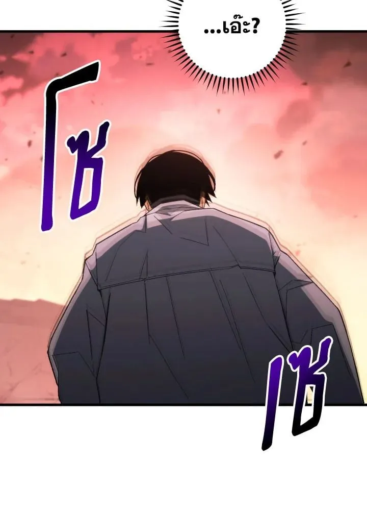 The Hero Returns ตอนที่ ตอนที่ 91 รูปที่ 26