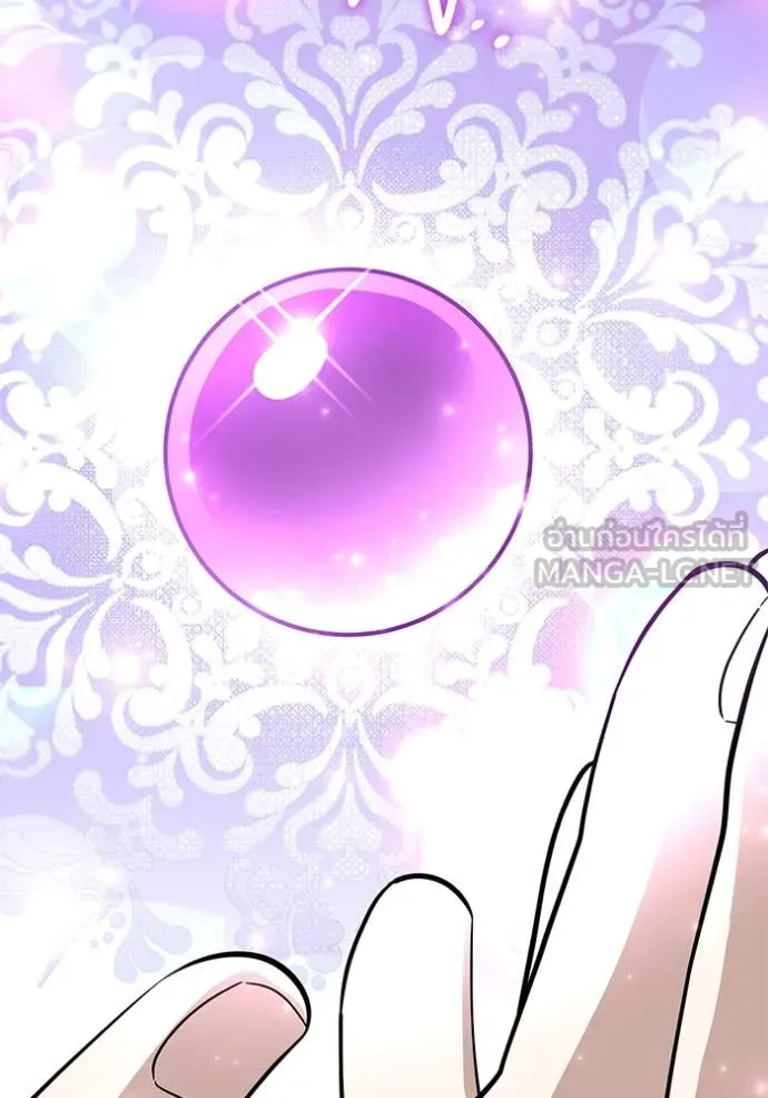 ป๊ะป๋าขา หนูลาแล้ว ตอนที่ 55 รูปที่ 67