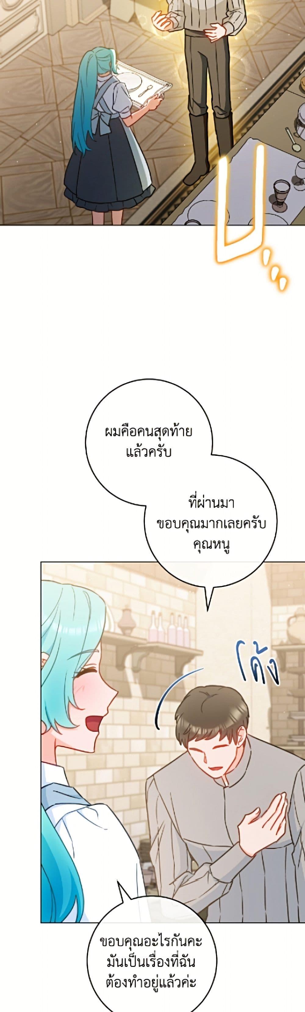 Manga-lc-com อ่านมังงะ อ่านการ์ตูน ออนไลน์ ฟรี The Young Lady Is a Royal Chef ตอนที่ 1 2 3 4 5 6 7 8 9 10 11 12 13 14 ฟรี ไม่มีโฆษณา Manga-lc - อ่าน มังงะ อ่าน การ์ตูน ออนไลน์ อ่านมังงะ ฟรี