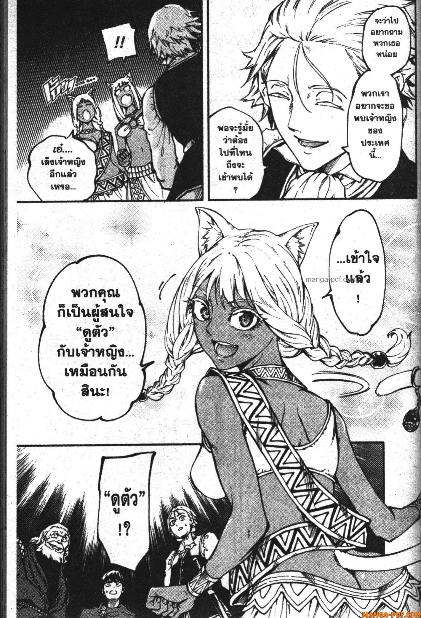 Manga-lc-com อ่านมังงะ อ่านการ์ตูน ออนไลน์ ฟรี Kekkon Yubiwa Monogatari ตอนที่ 1 2 3 4 5 6 7 8 9 10 11 12 13 14 ฟรี ไม่มีโฆษณา Manga-lc - อ่าน มังงะ อ่าน การ์ตูน ออนไลน์ อ่านมังงะ ฟรี