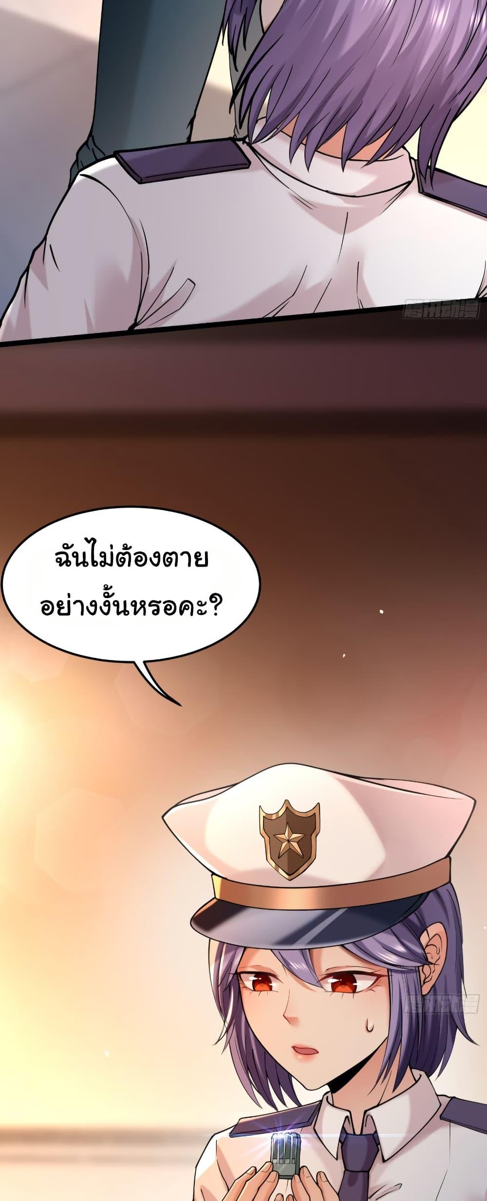 Manga-lc-com อ่านมังงะ อ่านการ์ตูน ออนไลน์ ฟรี I Catch Monsters in the Apocalypse ตอนที่ 1 2 3 4 5 6 7 8 9 10 11 12 13 14 ฟรี ไม่มีโฆษณา Manga-lc - อ่าน มังงะ อ่าน การ์ตูน ออนไลน์ อ่านมังงะ ฟรี