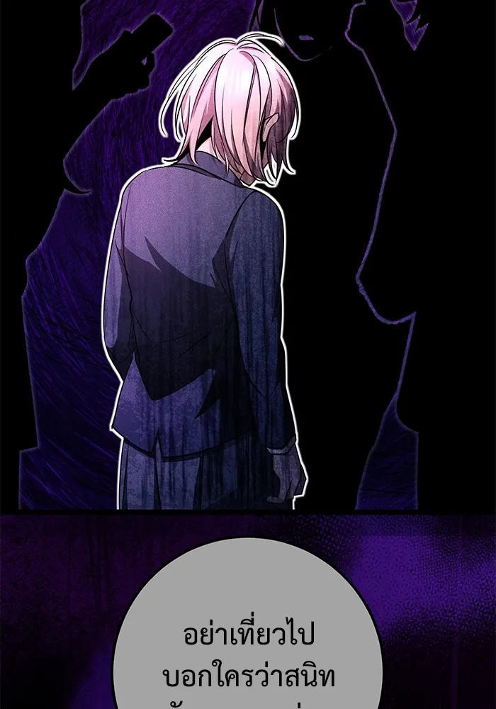 ราชินีนักบู๊ ตอนที่ 15 รูปที่ 22