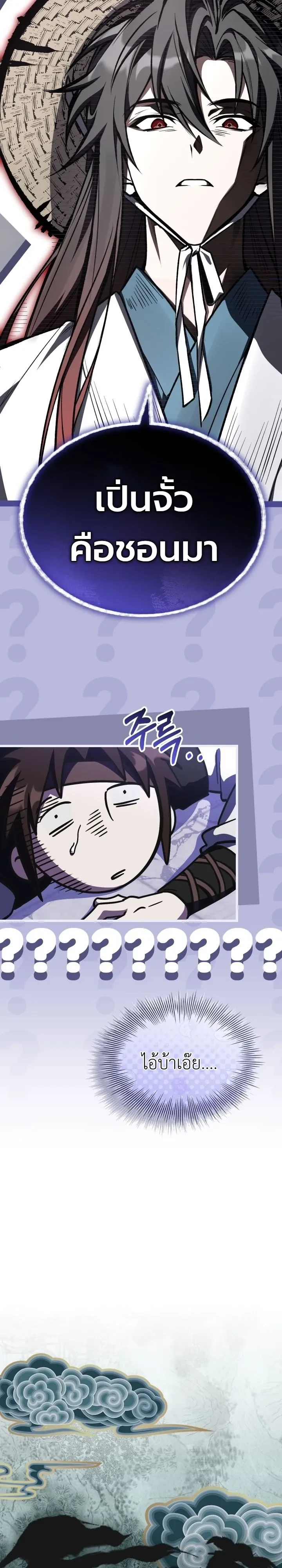 Manga-lc-com อ่านมังงะ อ่านการ์ตูน ออนไลน์ ฟรี Swordmanship Veteran’s Game Stream เทพดาบขั้นเซียนมาเปิดสตรี ตอนที่ 1 2 3 4 5 6 7 8 9 10 11 12 13 14 ฟรี ไม่มีโฆษณา Manga-lc - อ่าน มังงะ อ่าน การ์ตูน ออนไลน์ อ่านมังงะ ฟรี
