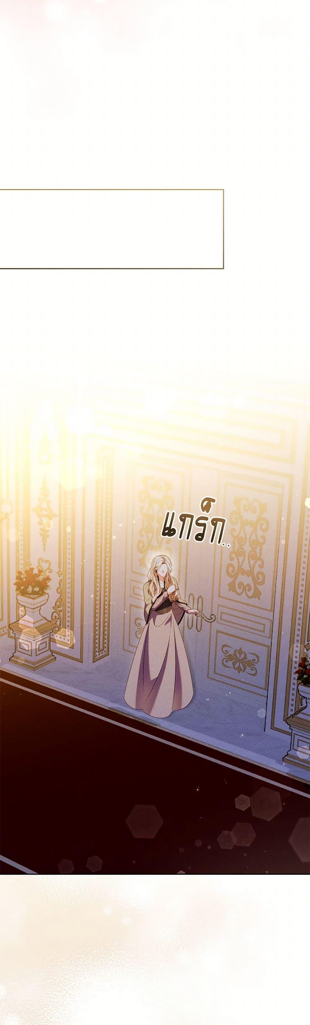 Manga-lc-com อ่านมังงะ อ่านการ์ตูน ออนไลน์ ฟรี Becoming the Lady of the Cursed Ducal House ตอนที่ 1 2 3 4 5 6 7 8 9 10 11 12 13 14 ฟรี ไม่มีโฆษณา Manga-lc - อ่าน มังงะ อ่าน การ์ตูน ออนไลน์ อ่านมังงะ ฟรี