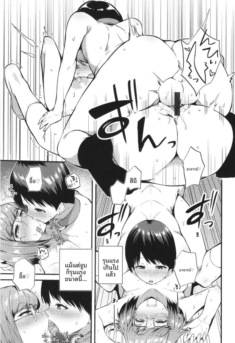 Doujin-Lc- อ่าน โดจิน มังฮวา เกาหลี ญี่ปุ่น จีน แปลไทย คาบเสริมหลังเลิกเรียน[Makin] ตอนที่ 1 2 3 4 5 6 7 8 9 10 11 12 13 14 ฟรี ไม่มีโฆษณา อ่าน โดจิน Manhwa เกาหลี ญี่ปุ่น จีน เรามีครบ คัดมาให้เน้นๆ โดจิน 18+ รับประกันความฟินโดย  Doujin Lc
