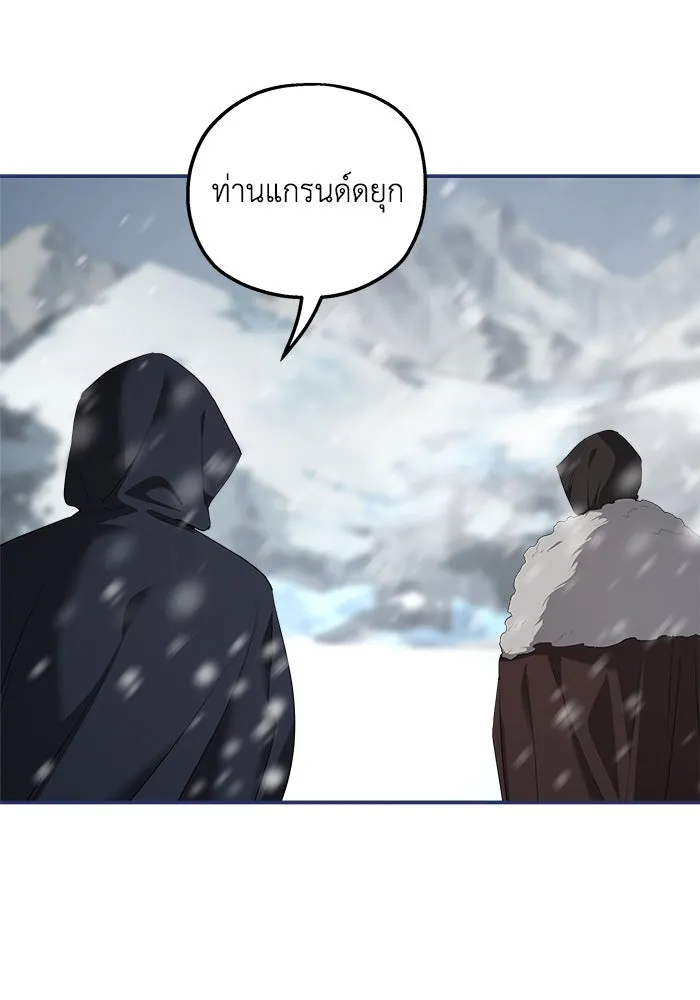 ครอบครัวสามีเห็นทีจะคลั่งรัก ตอนที่ 85 รูปที่ 95