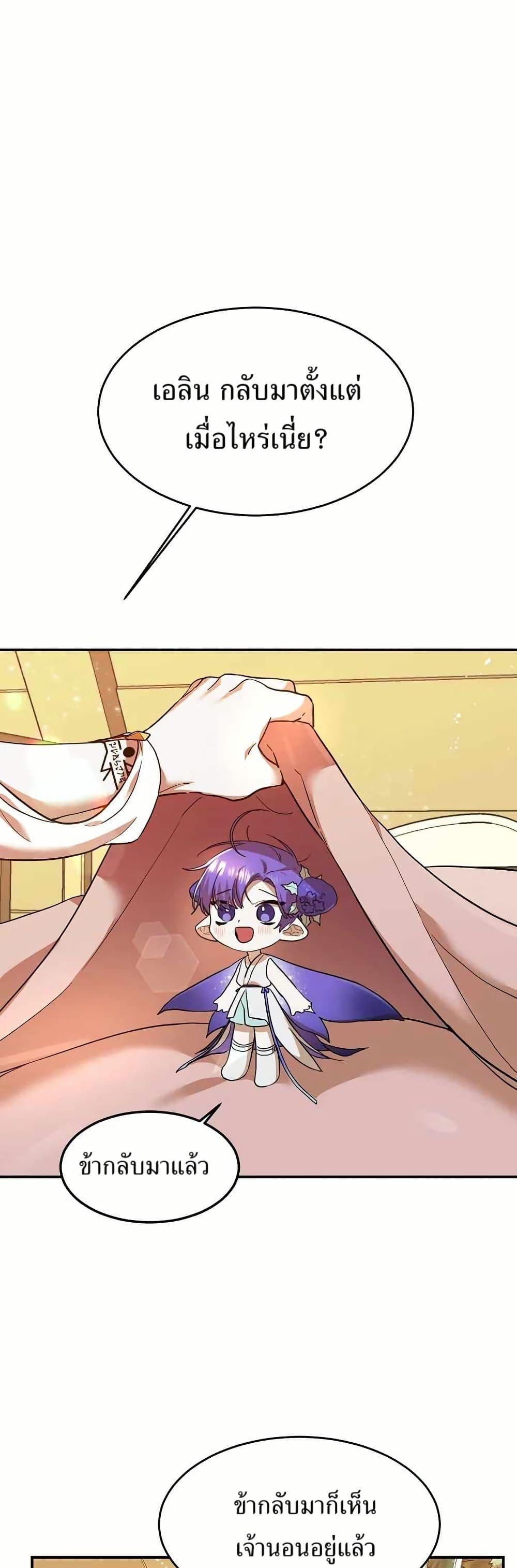 Manga-lc-com อ่านมังงะ อ่านการ์ตูน ออนไลน์ ฟรี Cooking Wizard ตอนที่ 1 2 3 4 5 6 7 8 9 10 11 12 13 14 ฟรี ไม่มีโฆษณา Manga-lc - อ่าน มังงะ อ่าน การ์ตูน ออนไลน์ อ่านมังงะ ฟรี