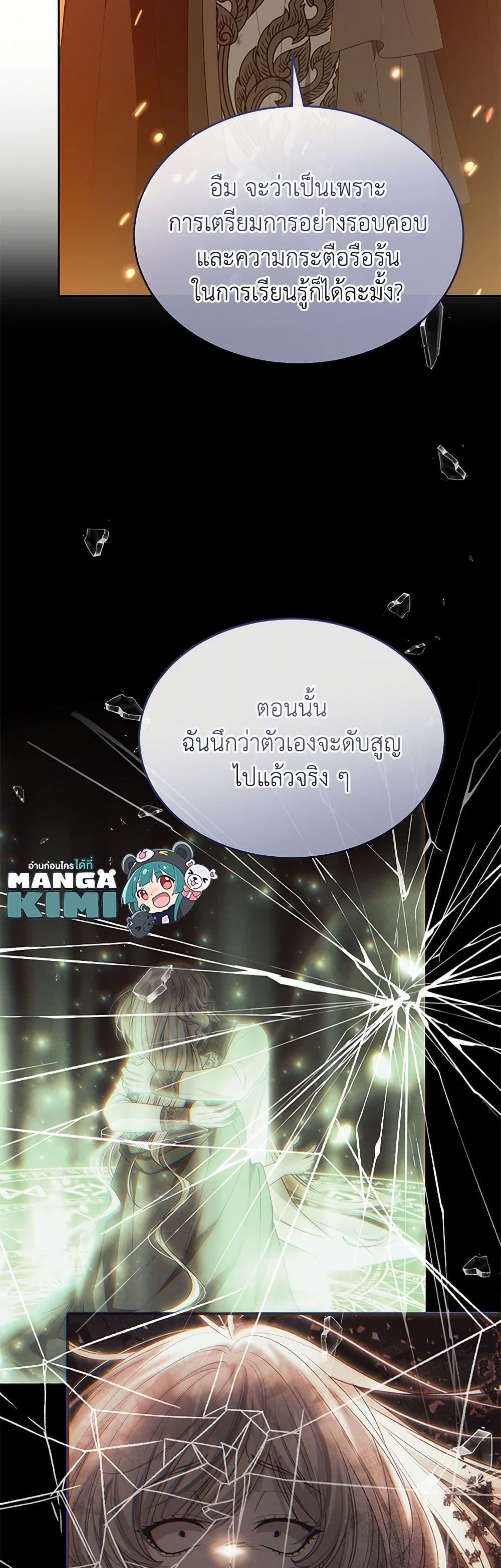 Manga-lc-com อ่านมังงะ อ่านการ์ตูน ออนไลน์ ฟรี The Real Daughter Is Back ตอนที่ 1 2 3 4 5 6 7 8 9 10 11 12 13 14 ฟรี ไม่มีโฆษณา Manga-lc - อ่าน มังงะ อ่าน การ์ตูน ออนไลน์ อ่านมังงะ ฟรี