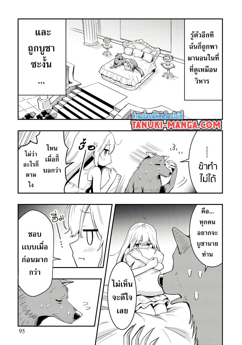 Manga-lc-com อ่านมังงะ อ่านการ์ตูน ออนไลน์ ฟรี Aru Hi, Damin wo Musabotte Itara Ichizoku kara Tsuihousarete Mori ni Suteraremashita ตอนที่ 1 2 3 4 5 6 7 8 9 10 11 12 13 14 ฟรี ไม่มีโฆษณา Manga-lc - อ่าน มังงะ อ่าน การ์ตูน ออนไลน์ อ่านมังงะ ฟรี
