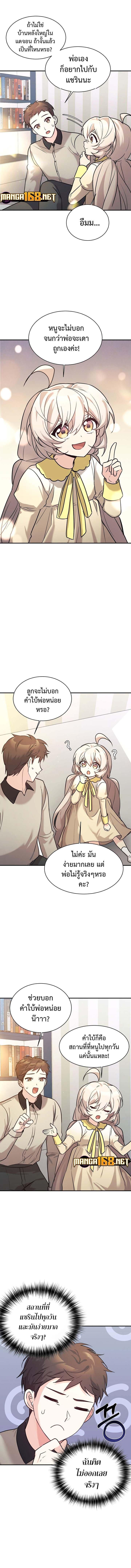 Manga-lc-com อ่านมังงะ อ่านการ์ตูน ออนไลน์ ฟรี My Daughter is a Dragon! ตอนที่ 1 2 3 4 5 6 7 8 9 10 11 12 13 14 ฟรี ไม่มีโฆษณา Manga-lc - อ่าน มังงะ อ่าน การ์ตูน ออนไลน์ อ่านมังงะ ฟรี