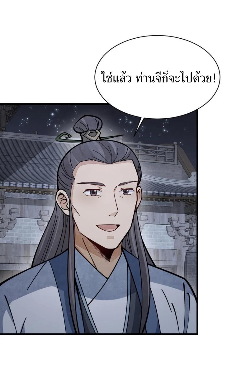 Manga-lc-com อ่านมังงะ อ่านการ์ตูน ออนไลน์ ฟรี Lan Ke Qi Yuan ตอนที่ 1 2 3 4 5 6 7 8 9 10 11 12 13 14 ฟรี ไม่มีโฆษณา Manga-lc - อ่าน มังงะ อ่าน การ์ตูน ออนไลน์ อ่านมังงะ ฟรี
