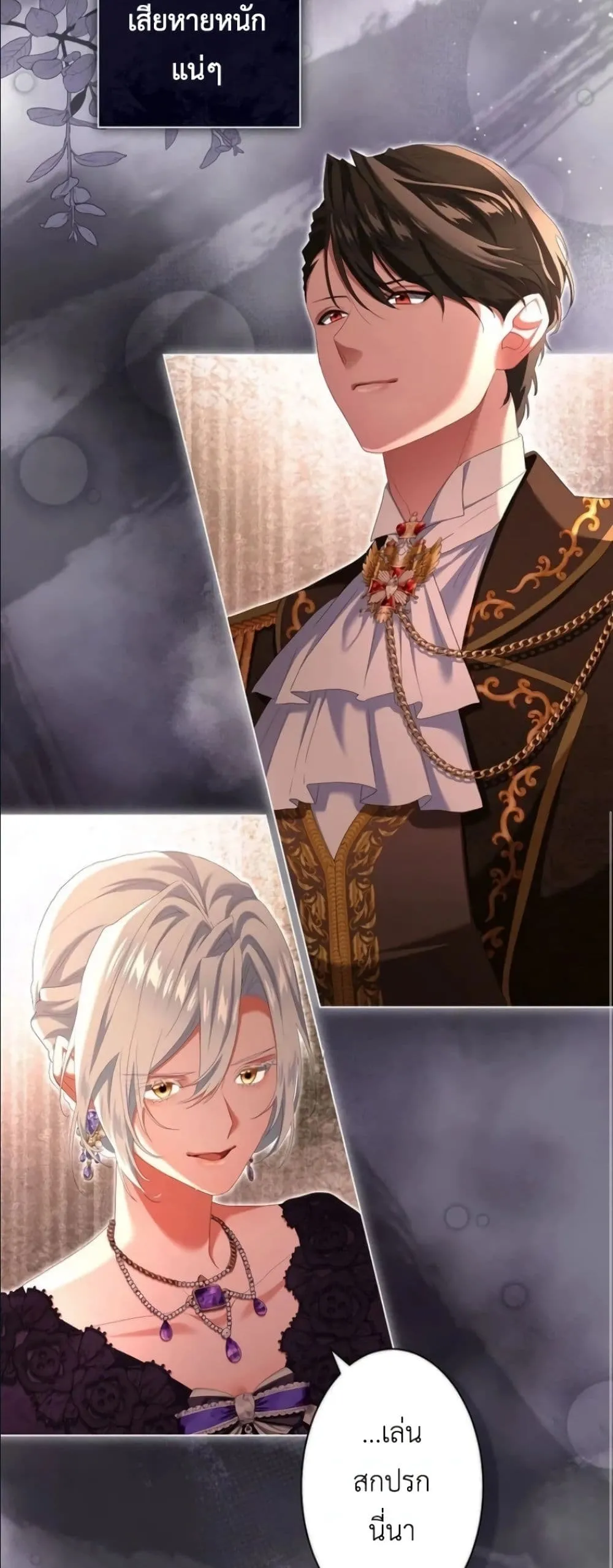 Manga-lc-com อ่านมังงะ อ่านการ์ตูน ออนไลน์ ฟรี Behold The Perfect Villainess ตอนที่ 1 2 3 4 5 6 7 8 9 10 11 12 13 14 ฟรี ไม่มีโฆษณา Manga-lc - อ่าน มังงะ อ่าน การ์ตูน ออนไลน์ อ่านมังงะ ฟรี