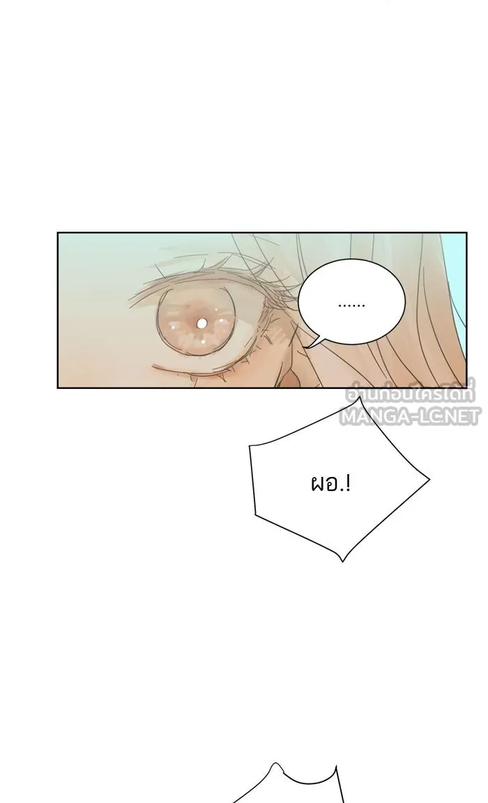 ฉันมันร้าย หรือเพราะโลกไม่น่ารัก ตอนที่ 31 รูปที่ 9