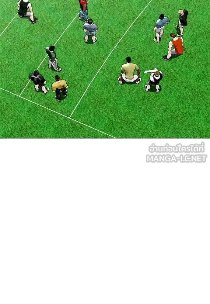 หมาหัวเน่า ตอนที่ 140 รูปที่ 120