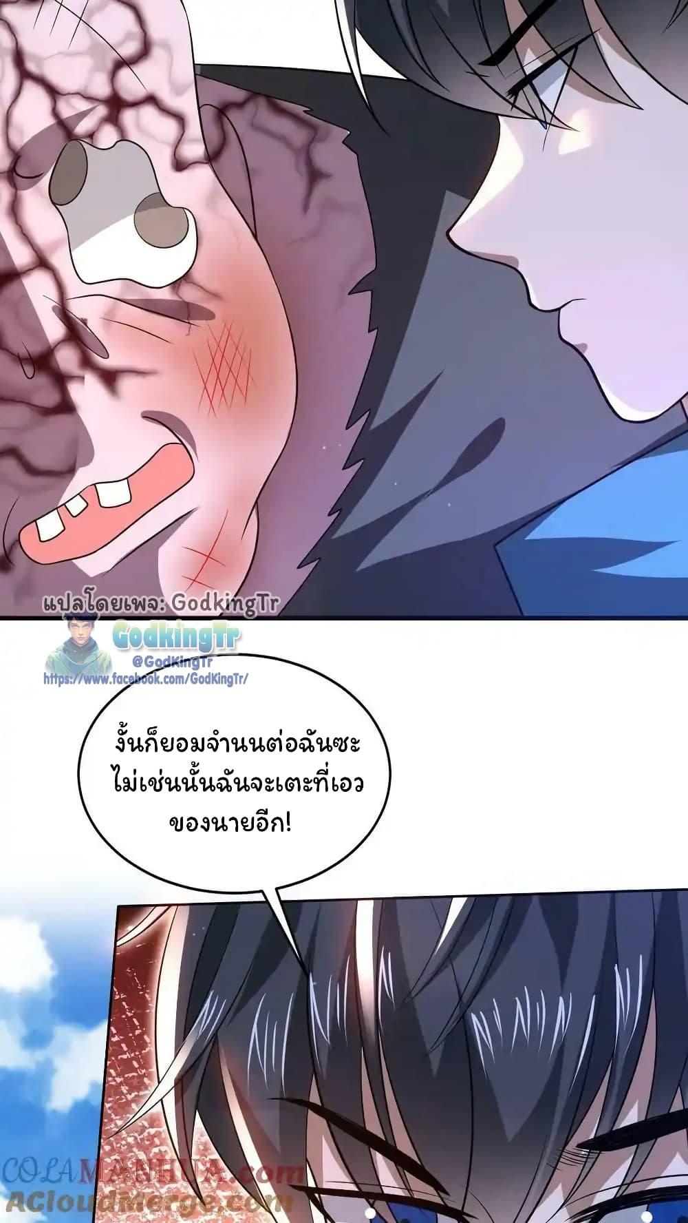 Manga-lc-com อ่านมังงะ อ่านการ์ตูน ออนไลน์ ฟรี Stockpiling Ten Thousand Tons of Pork During the Apocalypse ตอนที่ 1 2 3 4 5 6 7 8 9 10 11 12 13 14 ฟรี ไม่มีโฆษณา Manga-lc - อ่าน มังงะ อ่าน การ์ตูน ออนไลน์ อ่านมังงะ ฟรี