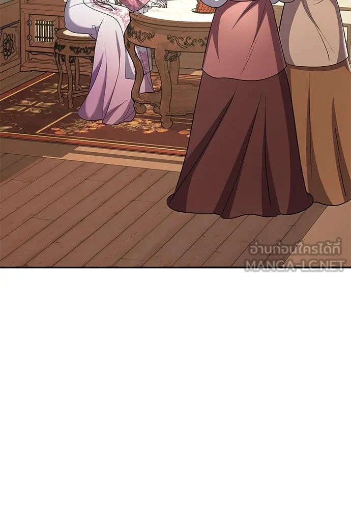 ข้าเนี่ยนะเป็นพระสนม ตอนที่ 73 จับแค่มือมานานเกินไปแล้ว รูปที่ 30