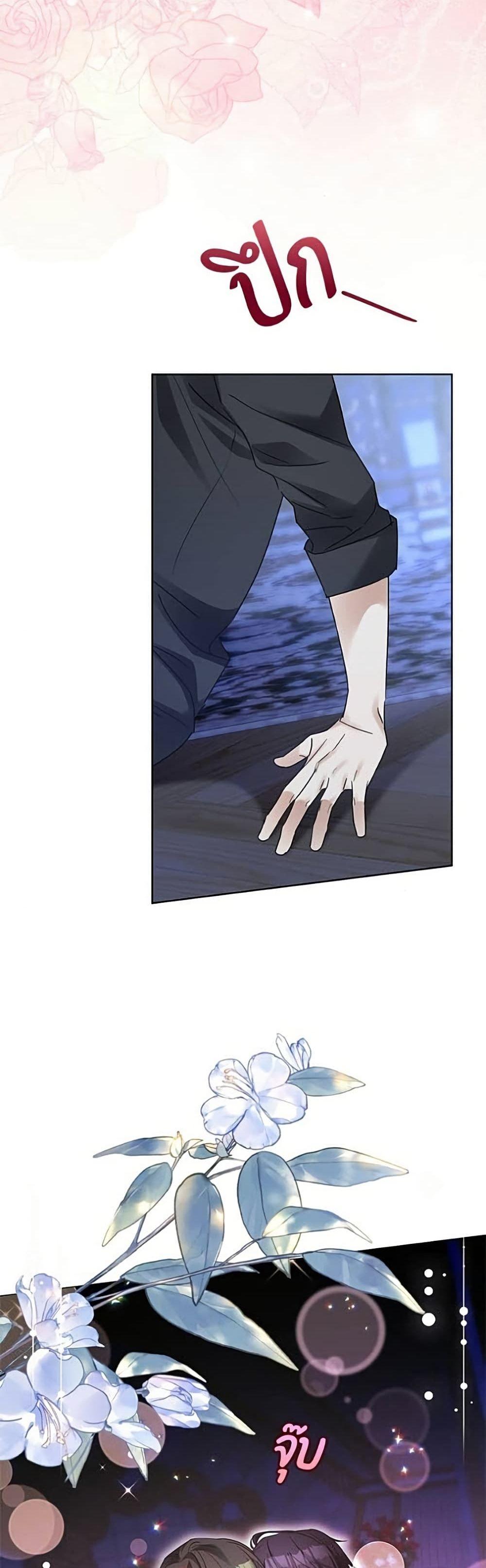 Manga-lc-com อ่านมังงะ อ่านการ์ตูน ออนไลน์ ฟรี Became the Duke’s Male Servant ตอนที่ 1 2 3 4 5 6 7 8 9 10 11 12 13 14 ฟรี ไม่มีโฆษณา Manga-lc - อ่าน มังงะ อ่าน การ์ตูน ออนไลน์ อ่านมังงะ ฟรี