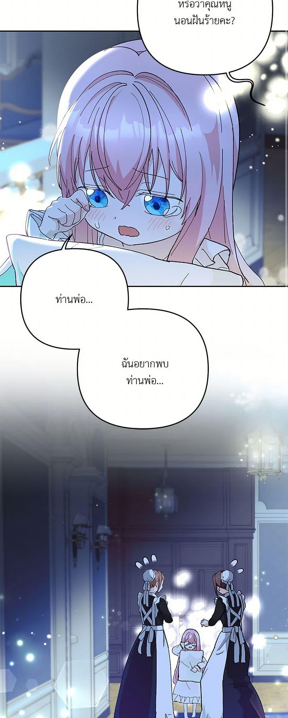 Manga-lc-com อ่านมังงะ อ่านการ์ตูน ออนไลน์ ฟรี Our Little Empress ตอนที่ 1 2 3 4 5 6 7 8 9 10 11 12 13 14 ฟรี ไม่มีโฆษณา Manga-lc - อ่าน มังงะ อ่าน การ์ตูน ออนไลน์ อ่านมังงะ ฟรี