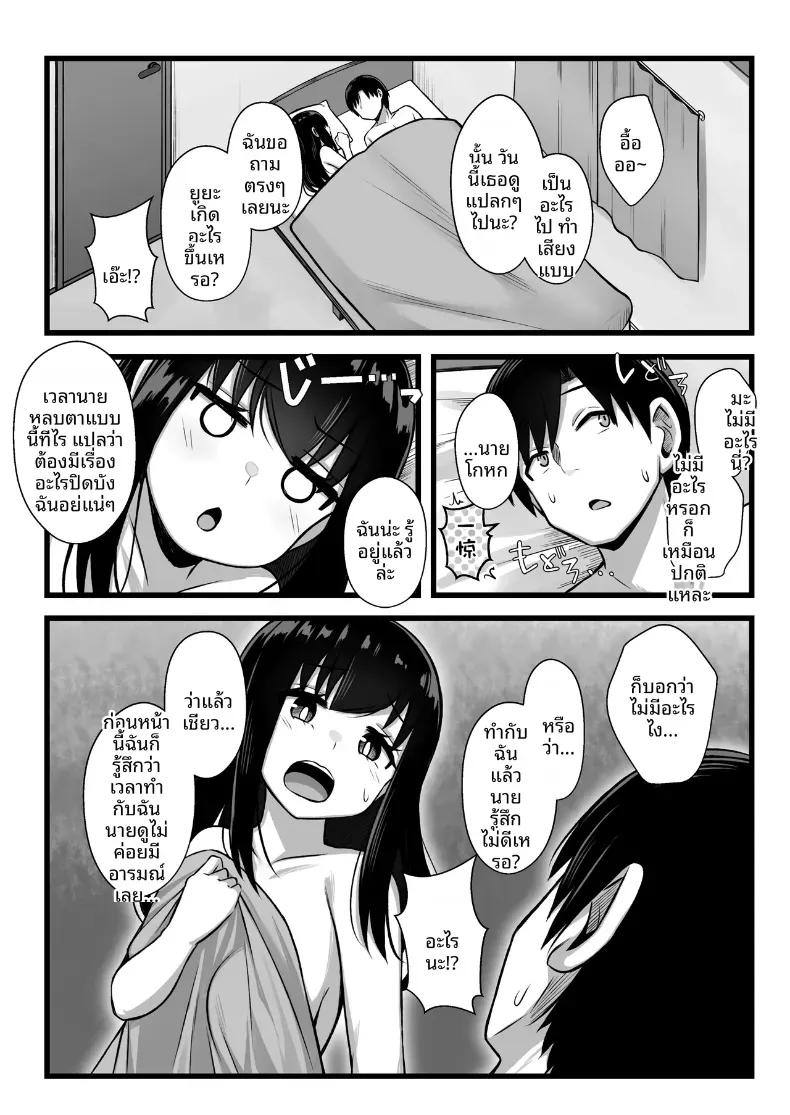 Doujin-Lc- อ่าน โดจิน มังฮวา เกาหลี ญี่ปุ่น จีน แปลไทย ลองปล่อยให้แฟนสาวรุ่นน้องตัวเล็กน่ารักโดนแย่งไป ตอนที่ 1 2 3 4 5 6 7 8 9 10 11 12 13 14 ฟรี ไม่มีโฆษณา อ่าน โดจิน Manhwa เกาหลี ญี่ปุ่น จีน เรามีครบ คัดมาให้เน้นๆ โดจิน 18+ รับประกันความฟินโดย  Doujin Lc