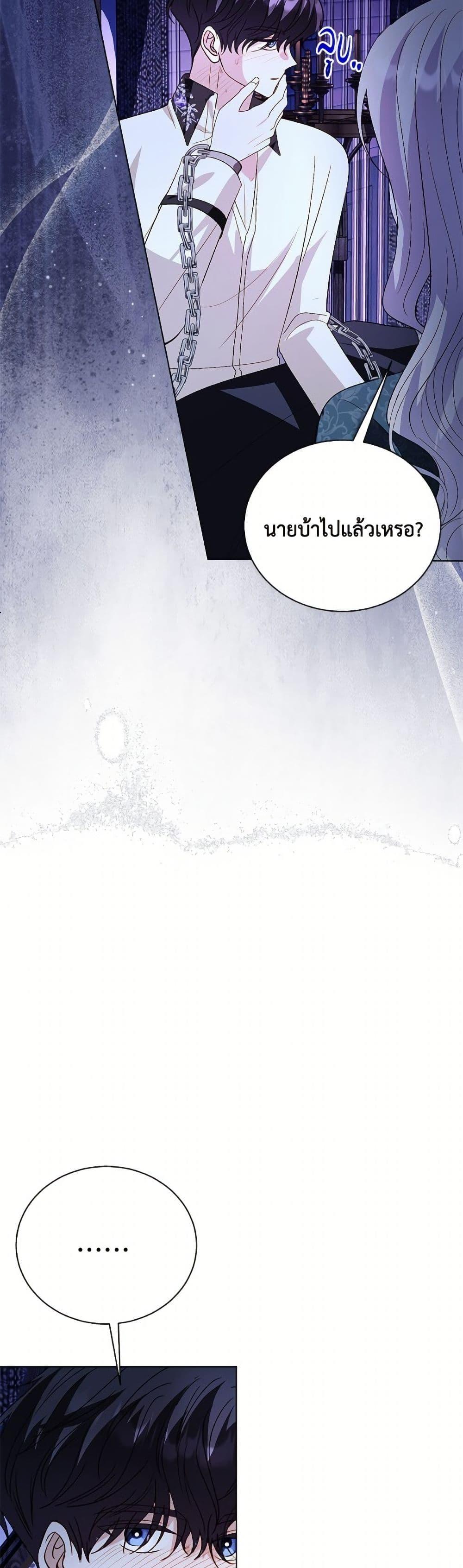 Manga-lc-com อ่านมังงะ อ่านการ์ตูน ออนไลน์ ฟรี My Father, the Possessive Demi-God ตอนที่ 1 2 3 4 5 6 7 8 9 10 11 12 13 14 ฟรี ไม่มีโฆษณา Manga-lc - อ่าน มังงะ อ่าน การ์ตูน ออนไลน์ อ่านมังงะ ฟรี